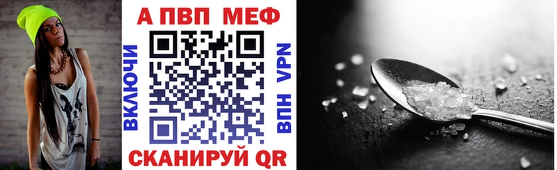 Альфа ПВП крисы CK  Исилькуль 