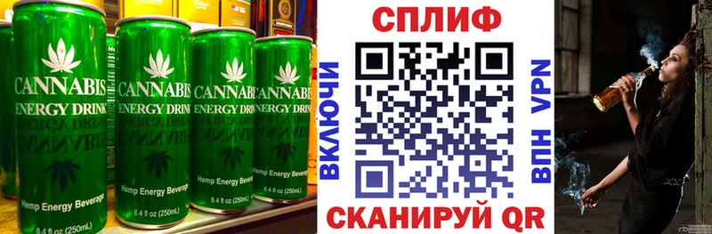магазин продажи наркотиков  kraken ССЫЛКА  Cannafood марихуана  Исилькуль 