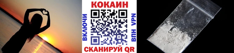 КОКАИН FishScale  наркота  Исилькуль 