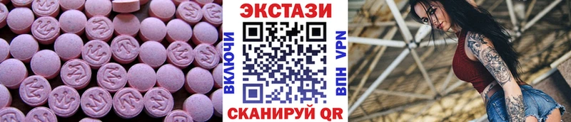 Ecstasy VHQ  Исилькуль 