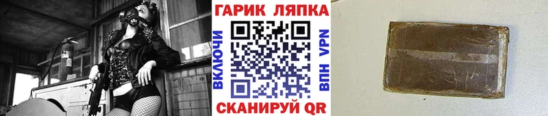 кракен Исилькуль Гашиш Cannabis