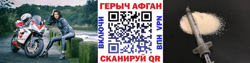 наркотики Исилькуль Героин Heroin