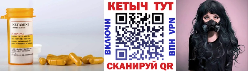 КЕТАМИН ketamine  ОМГ ОМГ как зайти  Исилькуль 