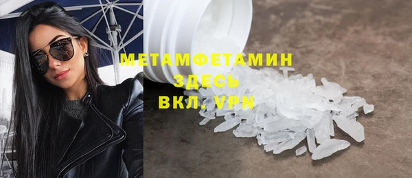 каннабис Волосово