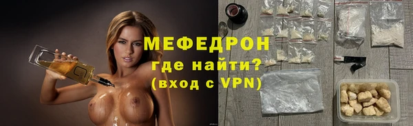герыч Верхний Тагил