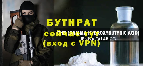 мдпв Новозыбков