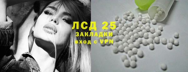 2c-b Верея
