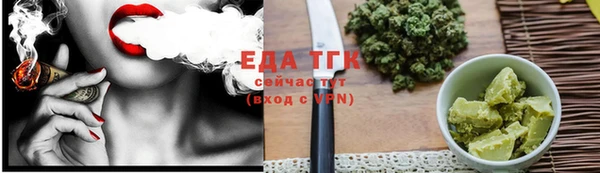 каннабис Волосово