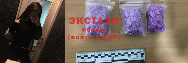 2c-b Верея