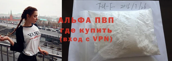 бошки Бугульма