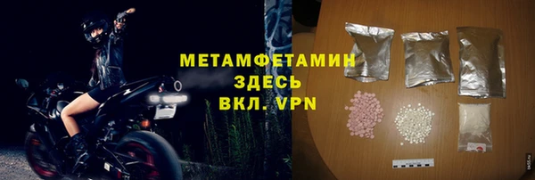 герыч Верхний Тагил