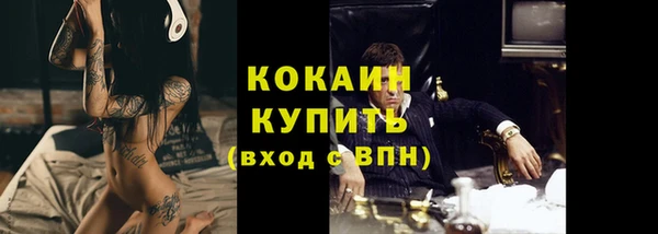 ECSTASY Волоколамск