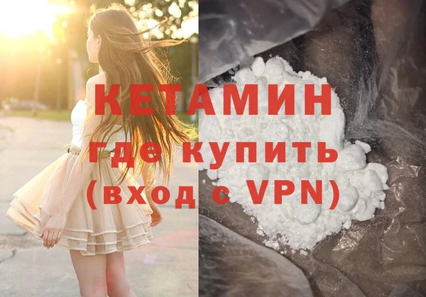 2c-b Верея