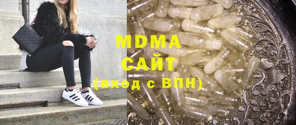 герыч Верхний Тагил