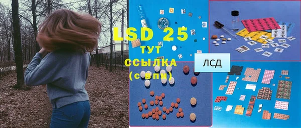 герыч Верхний Тагил