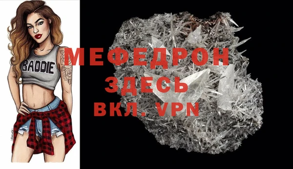герыч Верхний Тагил
