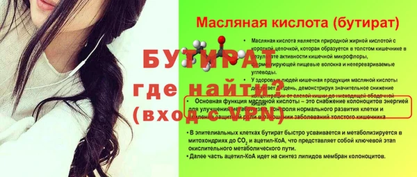 2c-b Верея
