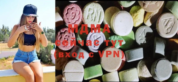 герыч Верхний Тагил