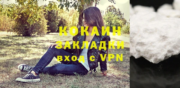 2c-b Верея