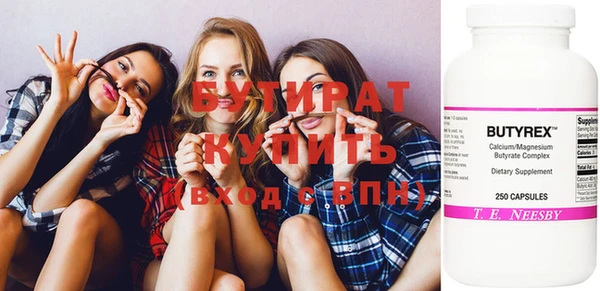 герыч Верхний Тагил