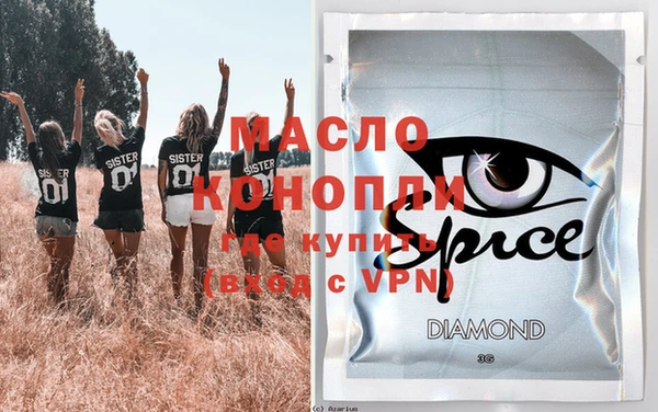 ECSTASY Волоколамск
