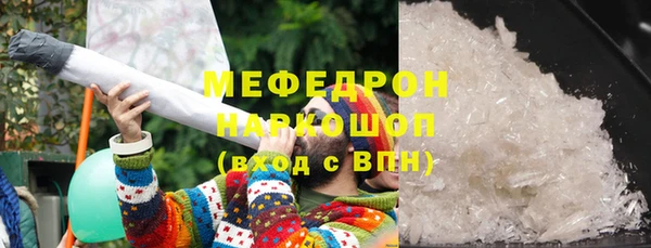 герыч Верхний Тагил