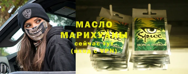 герыч Верхний Тагил