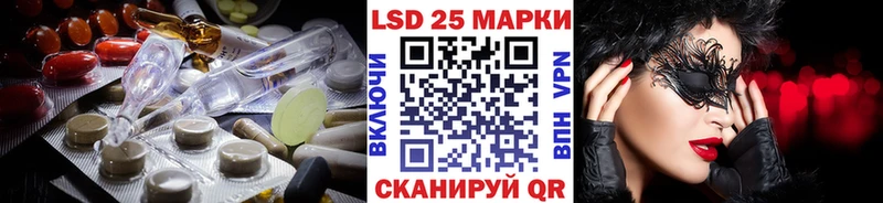 ЛСД экстази кислота  Исилькуль 