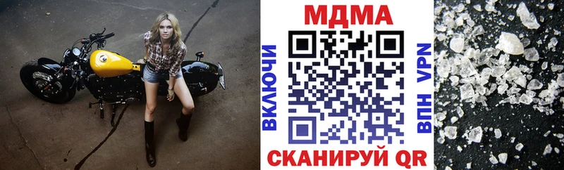 MDMA молли  OMG зеркало  Исилькуль 