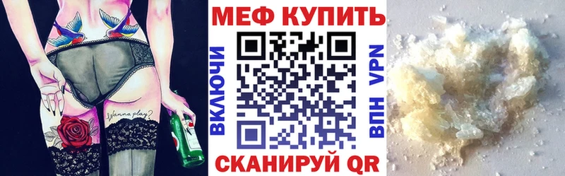 МЕГА как войти Исилькуль МЕФ VHQ купить наркотики сайты