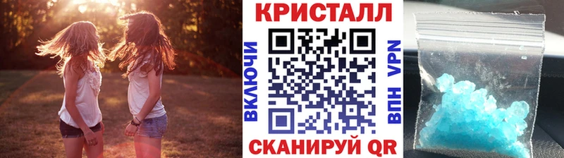 Метамфетамин витя  цена   Исилькуль 