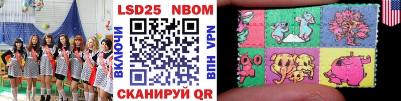 что такое   Исилькуль  Марки NBOMe 1,8мг 
