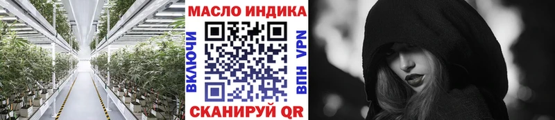 ТГК Wax Исилькуль